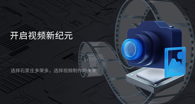青島mg動畫設(shè)計(jì)制作公司